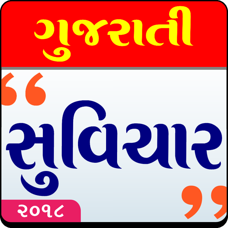 com.kudrat.suvichar logo