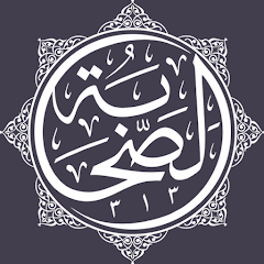 org.companions.sahaba_app logo