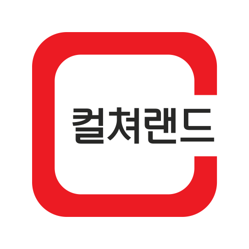 com.cultureland.ver2 logo