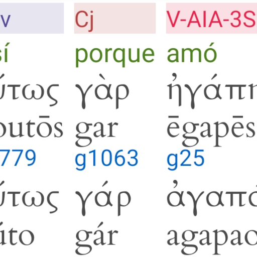 com.hagiostech.greekinterlinearbible.spanish logo