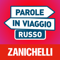 it.zanichelli.diamantea.paroleinviaggio.itarus