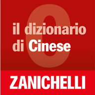 it.zanichelli.ddz.cinese1e