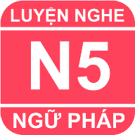 vn.nahustudio.grammarlistenn5