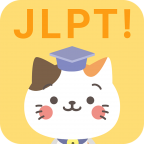 com.infocomejapan.JLPT