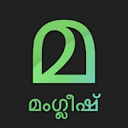 com.clusterdev.malayalamkeyboard