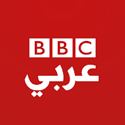 uk.co.bbc.arabic