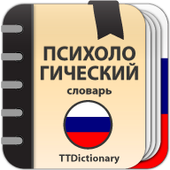 com.ttdictionary.psychologicaldictionary