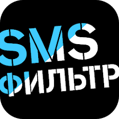ru.tele2.sms.blocker