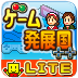 net.kairosoft.android.gamedev3L