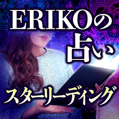 jp.co.rensa.eriko.fortune