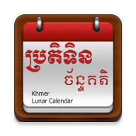 com.khmergroup.khmercalendarpro