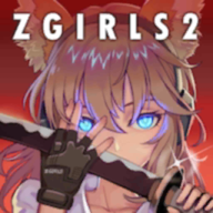 com.starring.zgirls2