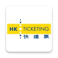 com.hkticketing