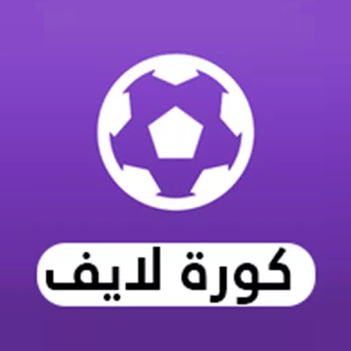 app.yacinetv.yassine