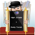 com.DailyTorah