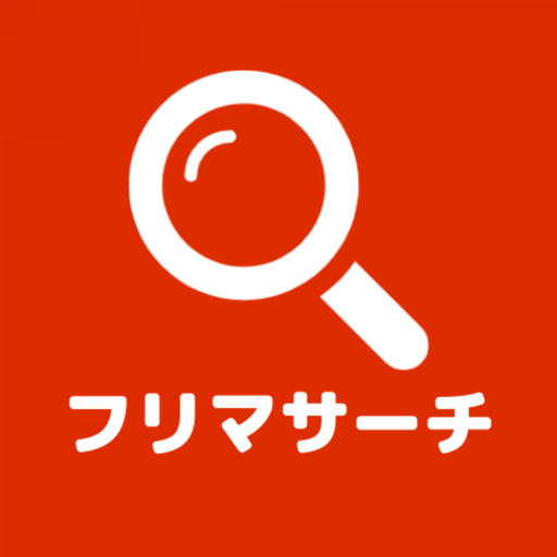 app.tsumuchan.frima_search