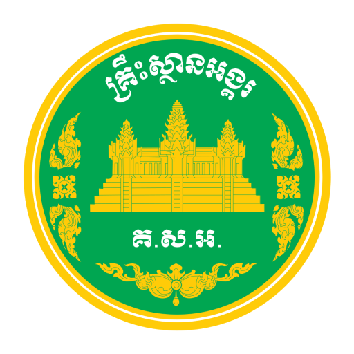 com.angkor_pass.app