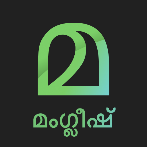 com.clusterdev.malayalamkeyboard