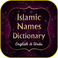 com.zhystudio.IslamicUrduNamesDictionary