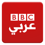 uk.co.bbc.arabic